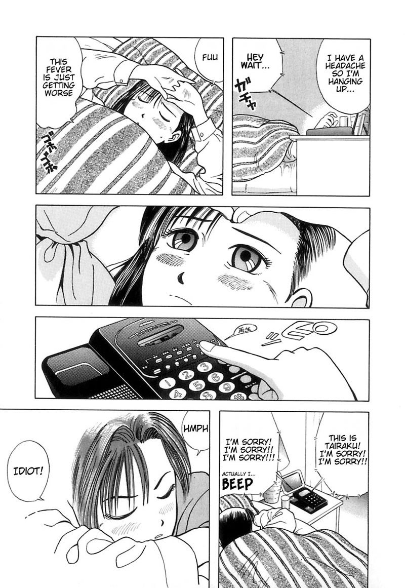 教科書にない！V1-CH4
