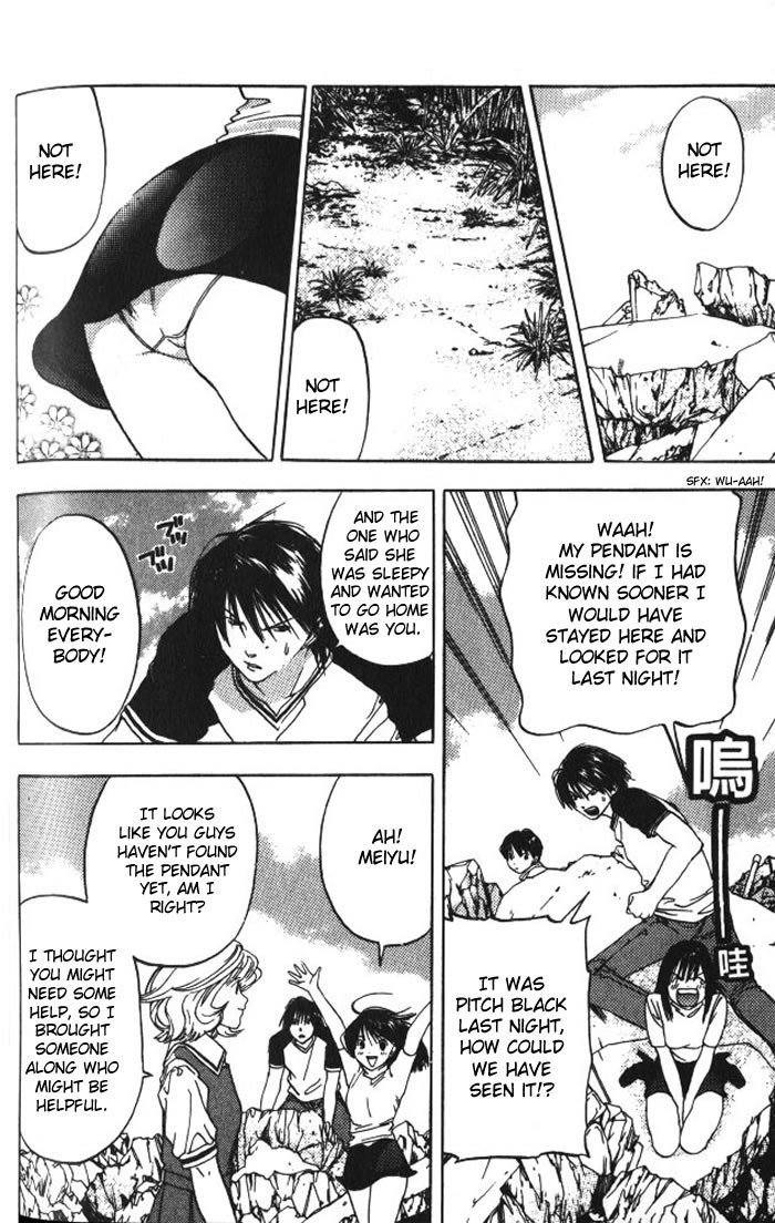 リリムキスV2-Ch18