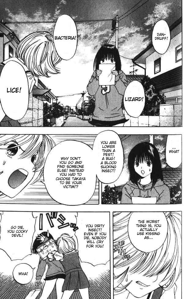 リリムキスV1-Ch9