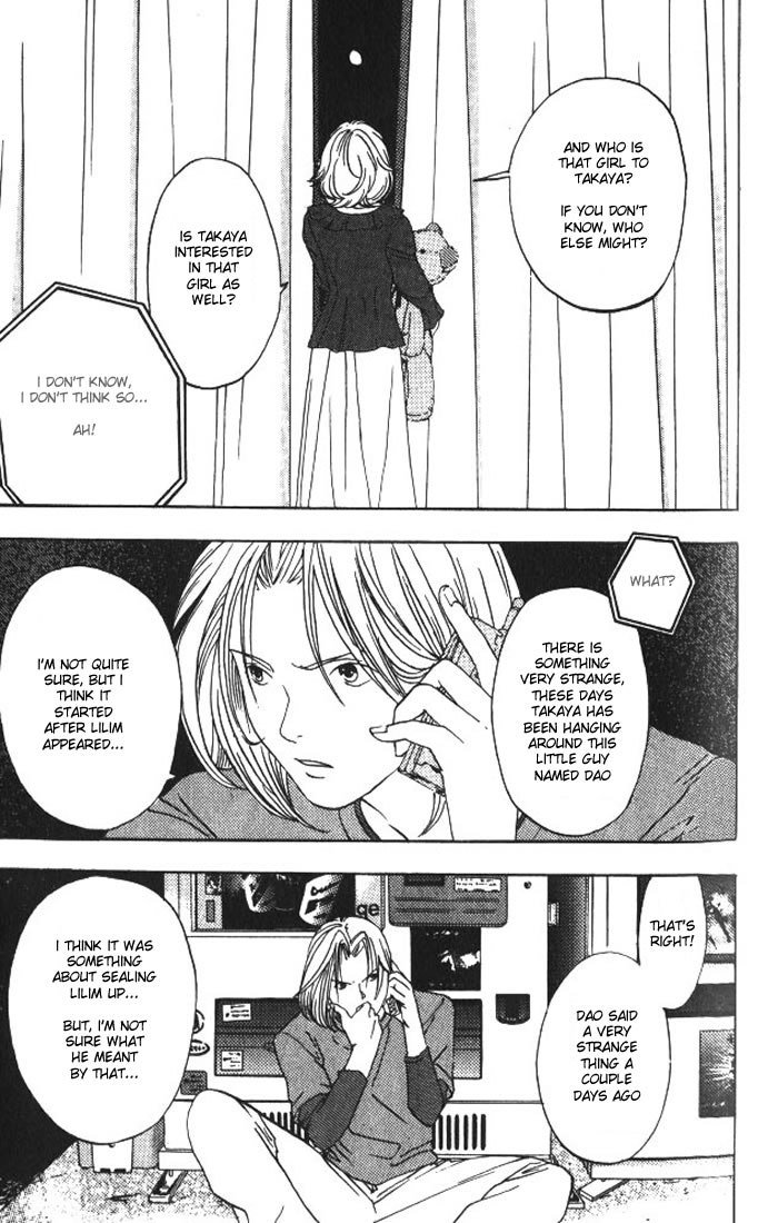 リリムキスV1-Ch9