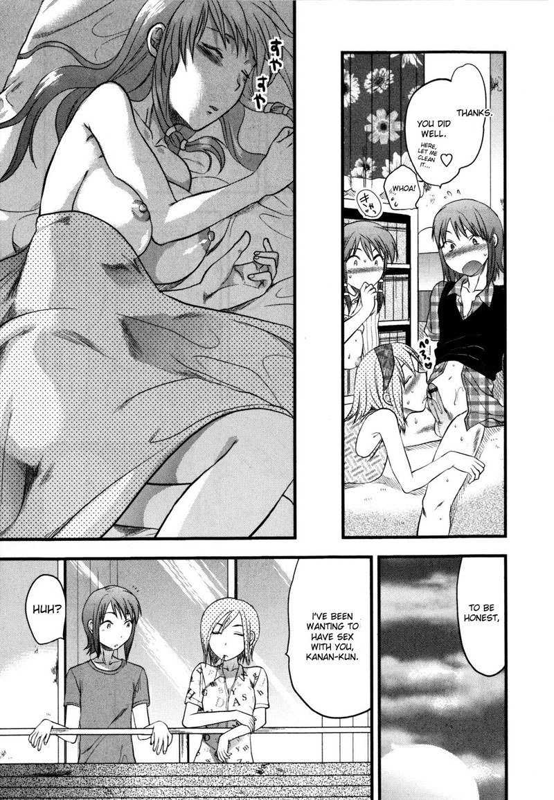 メカの愛Pt6
