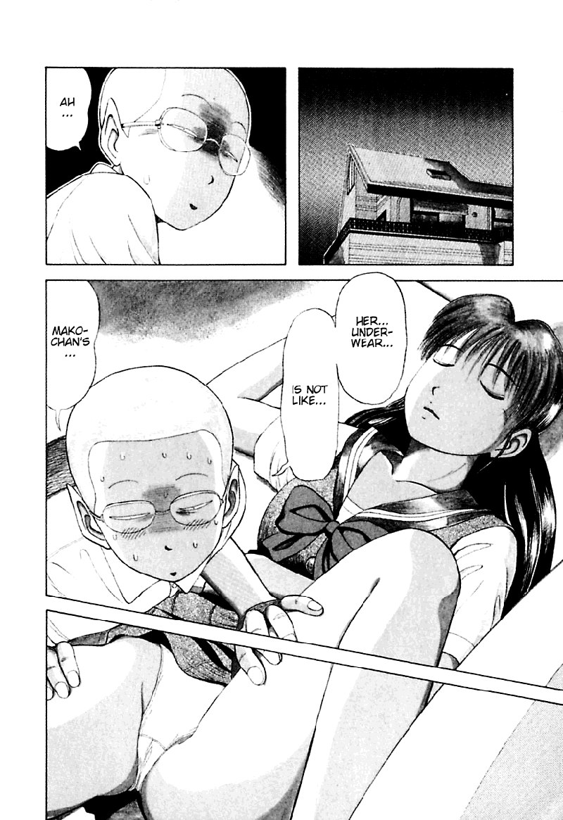 きょうかしょにナイ！V2-CH17