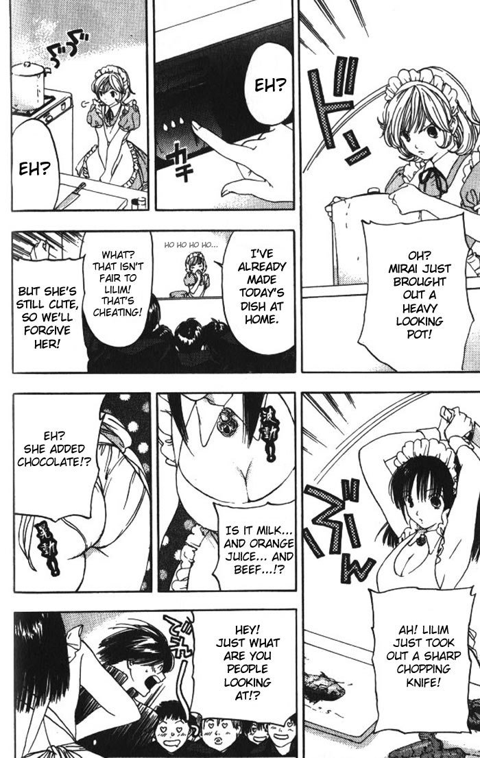 リリムキスV2-Ch14