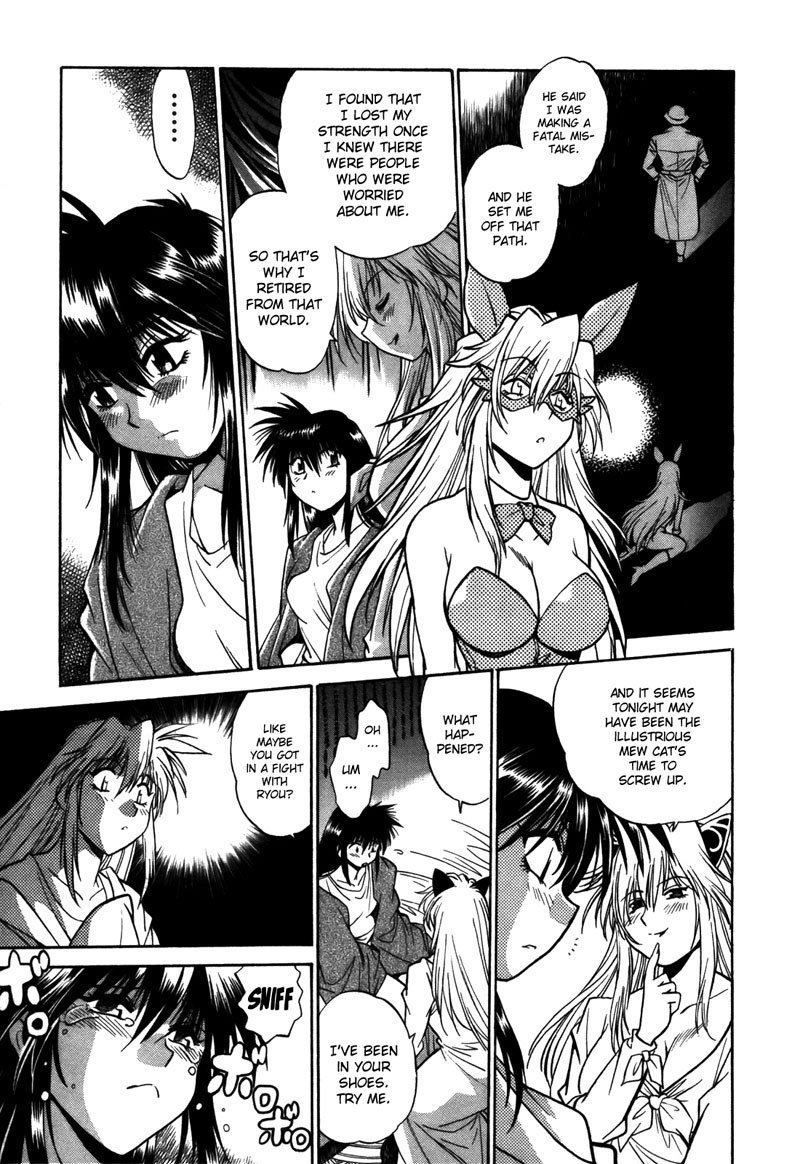 幕の内デラックスChapter11