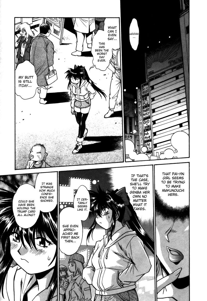 幕の内デラックスChapter11