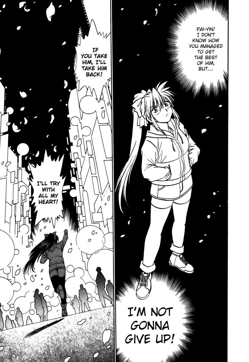 幕の内デラックスChapter11