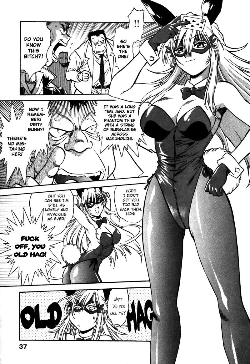 幕の内デラックスChapter11