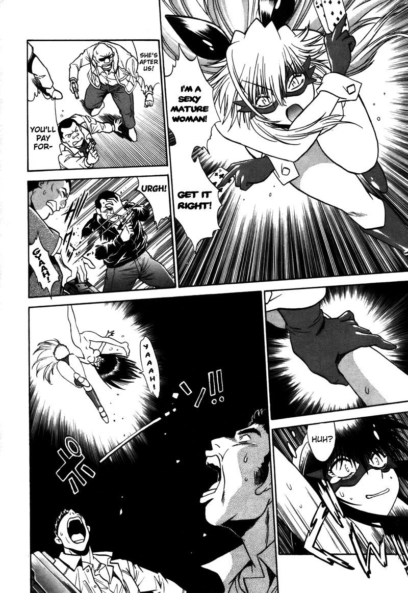 幕の内デラックスChapter11
