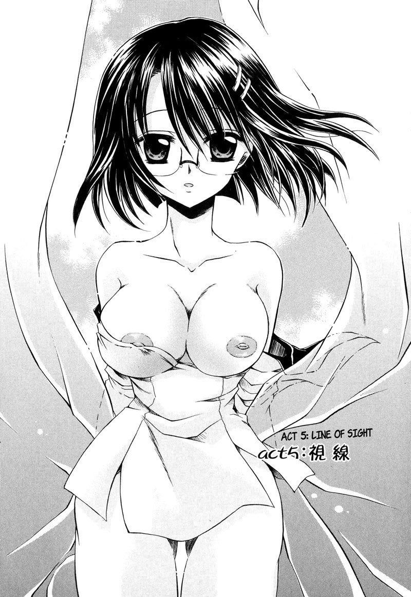 愛と憎しみ第5章