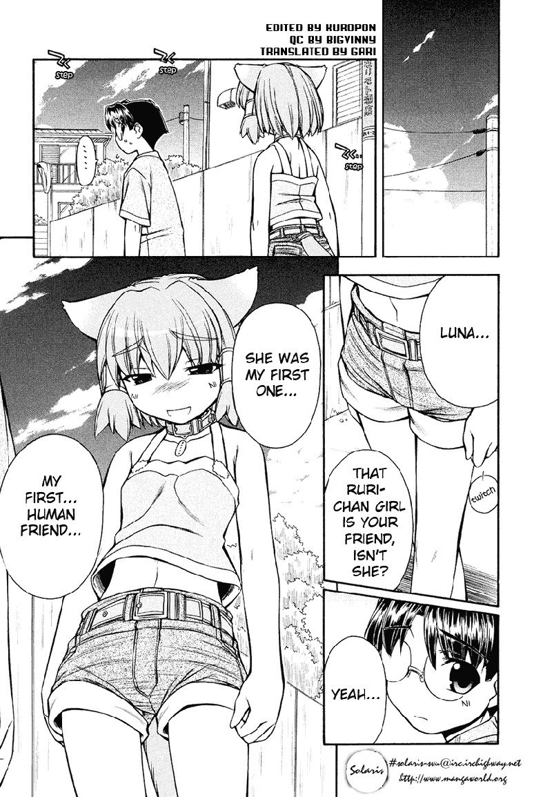 いぬみみVol2-Ch12
