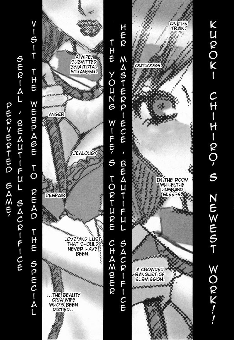 カノジョワカンノウショウツカch13