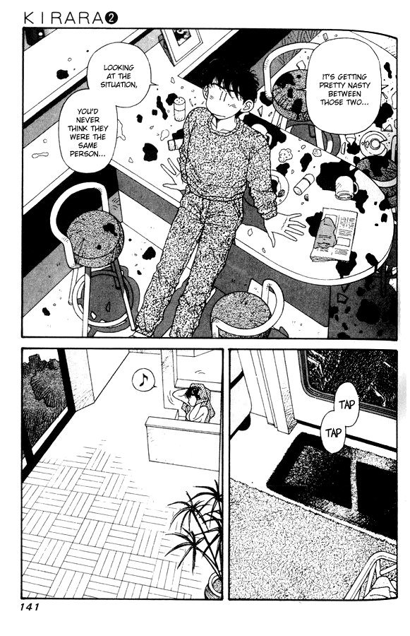 キララVol2-CH12