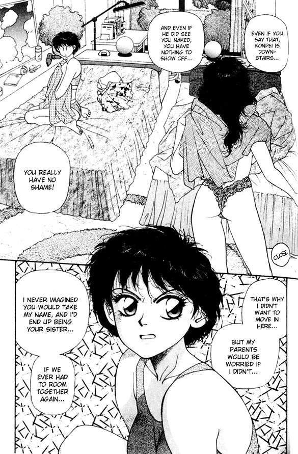 キララVol2-CH12
