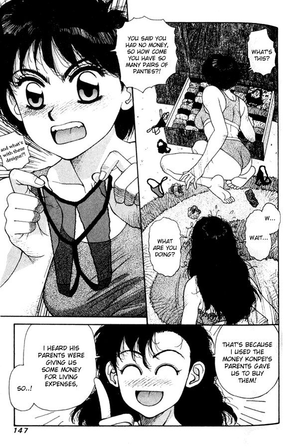 キララVol2-CH12