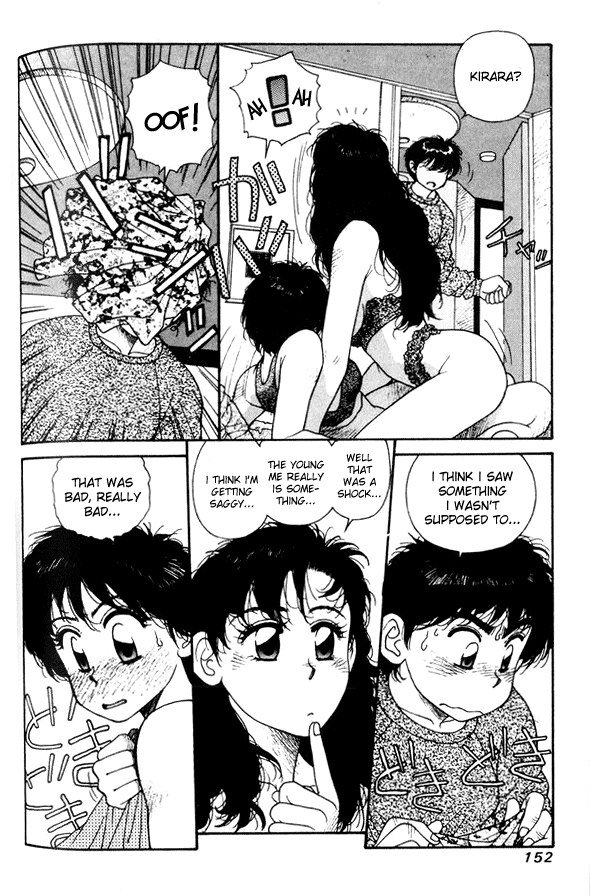 キララVol2-CH12