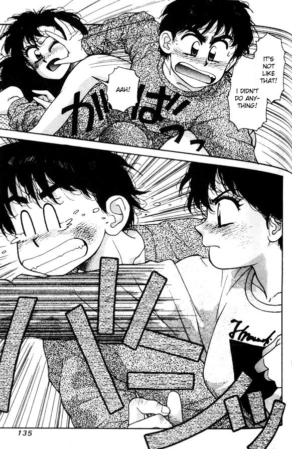 キララVol2-CH12