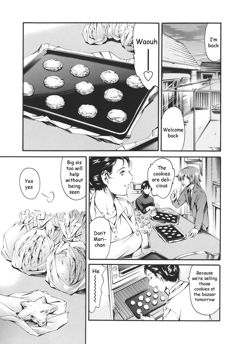 カテイノジジョウPt8 カテイノジジョウPt8
