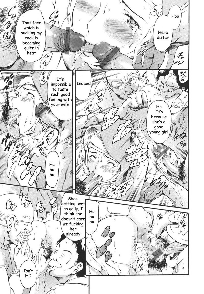 カテイノジジョウPt8 カテイノジジョウPt8