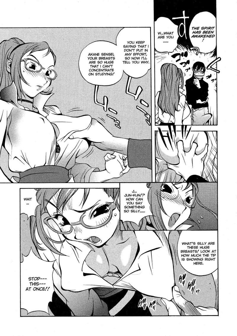 ジューシーフルーツ02-病気は彼女を見せます