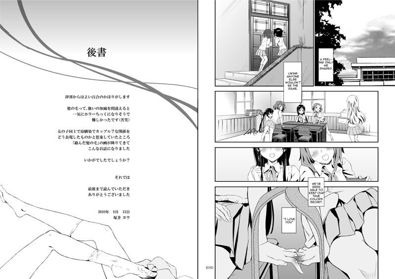 ひいろ