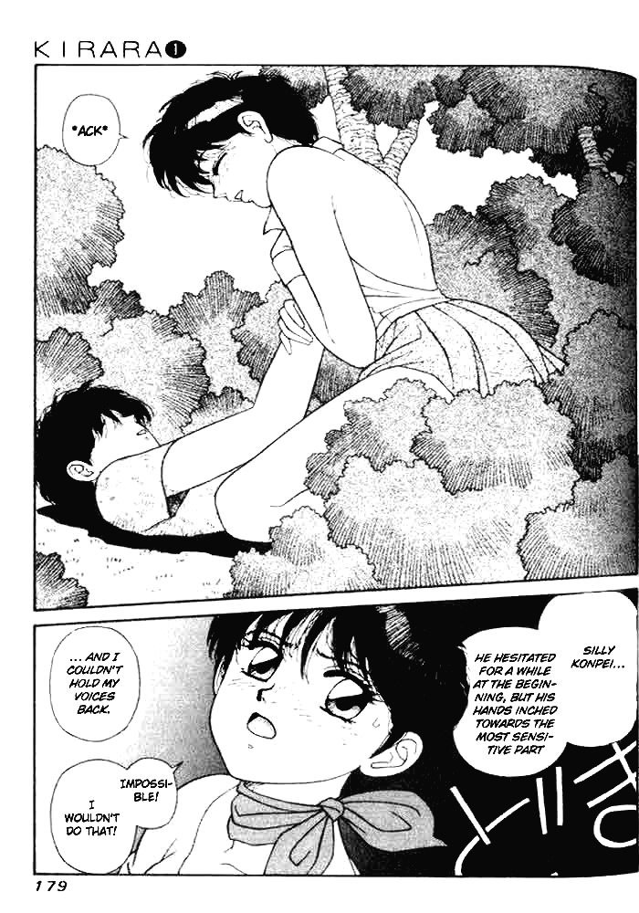 キララVol1-CH5