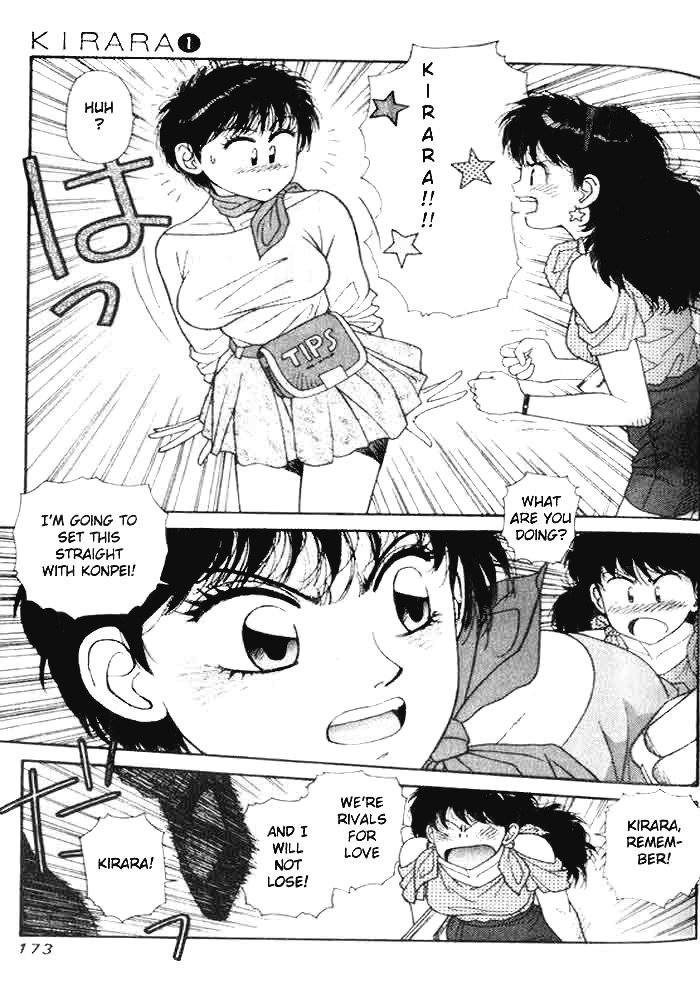 キララVol1-CH5