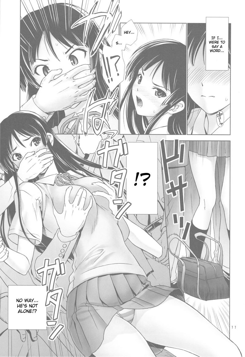 みおむぎでんしゃちかん