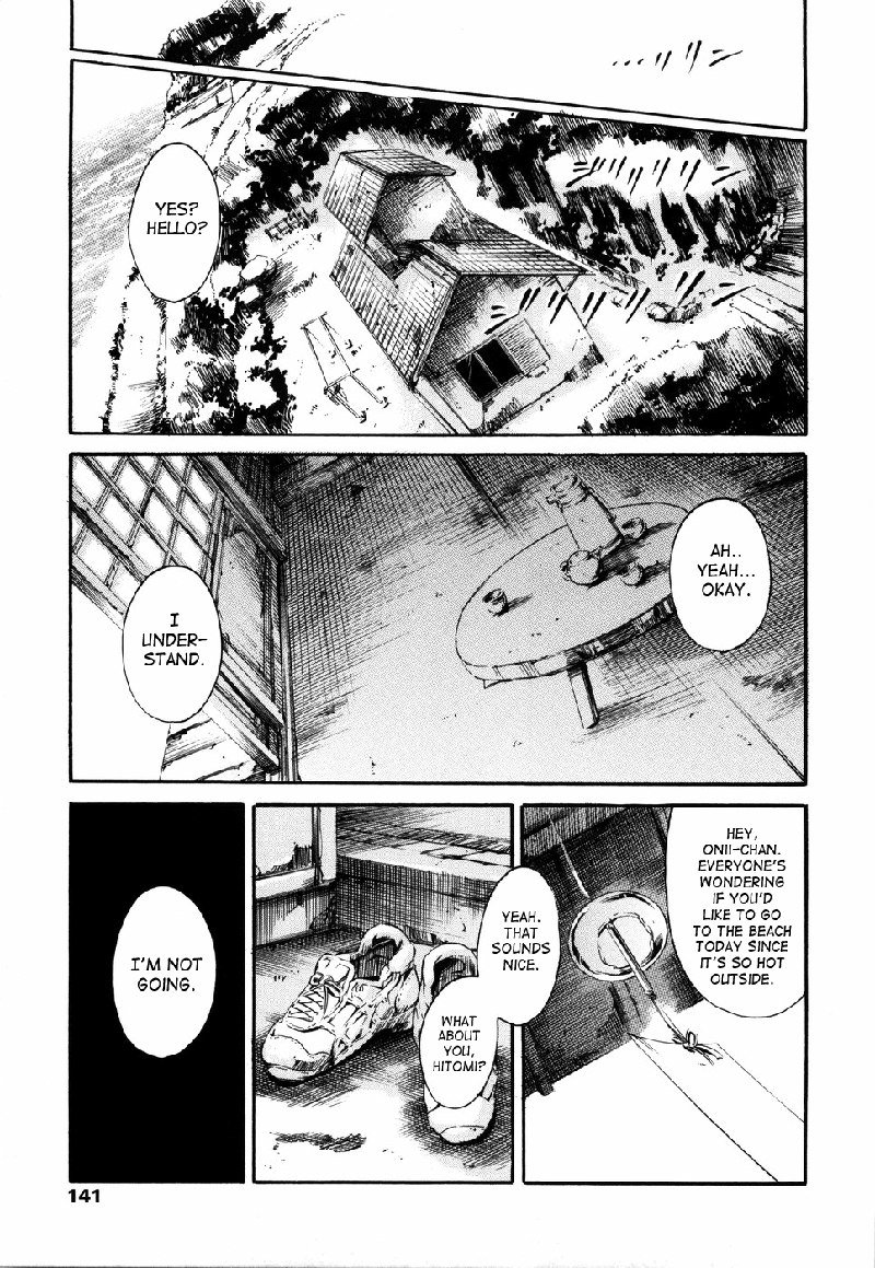 アイランドVol2-CH17 アイランドVol2-CH17