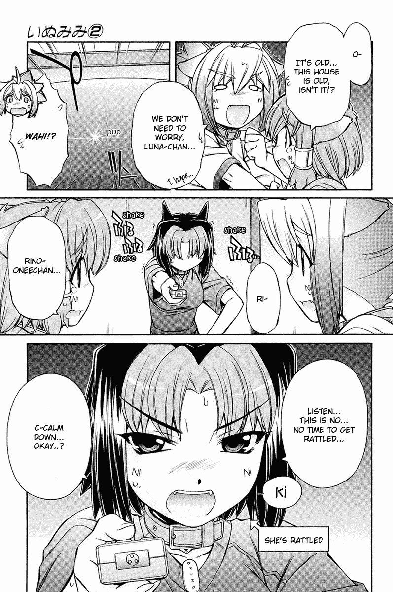 いぬみみVol2-Ch11