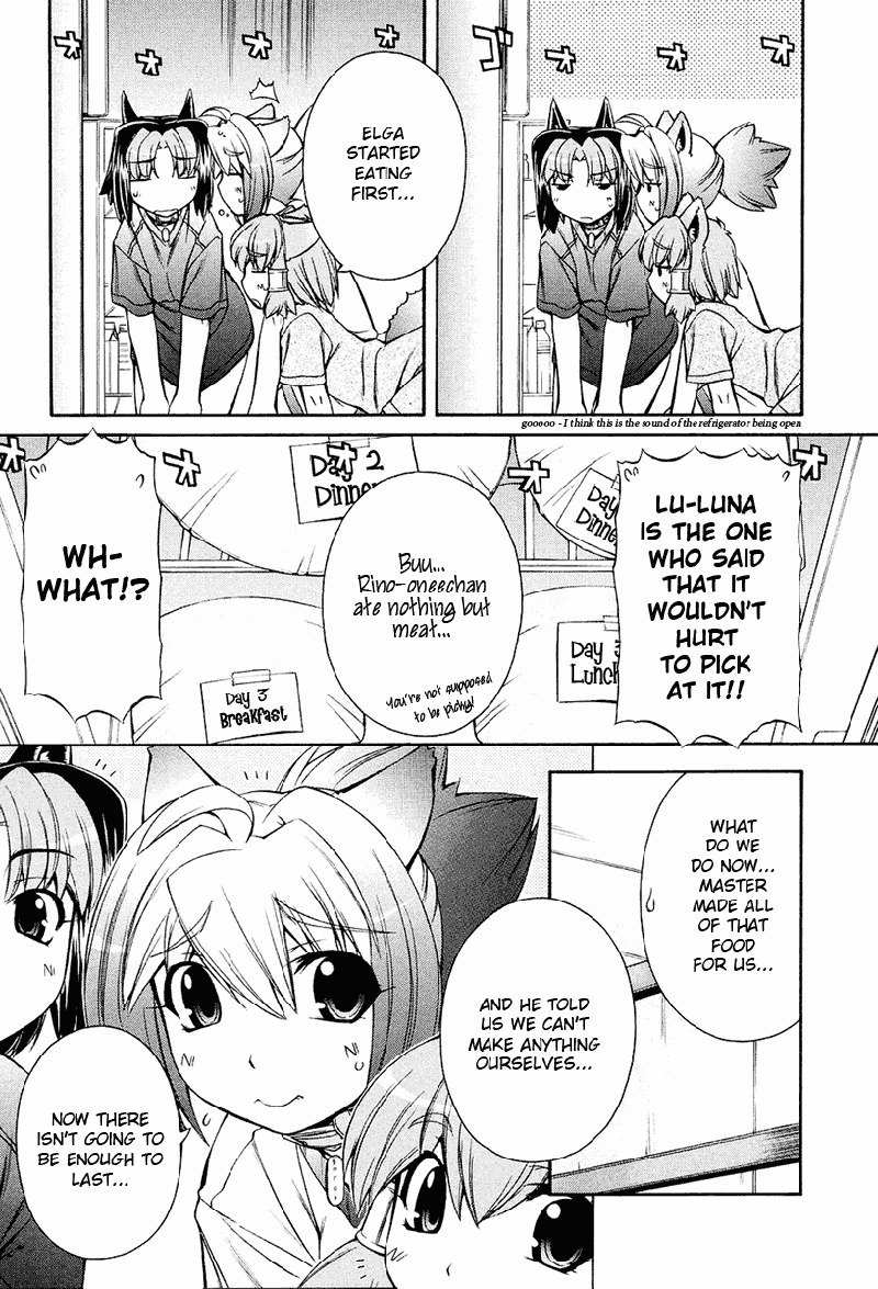 いぬみみVol2-Ch11