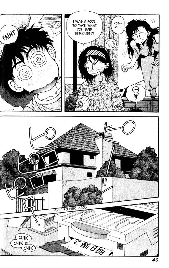 キララVol4-CH24