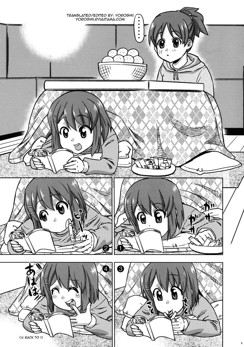 冬ゆい