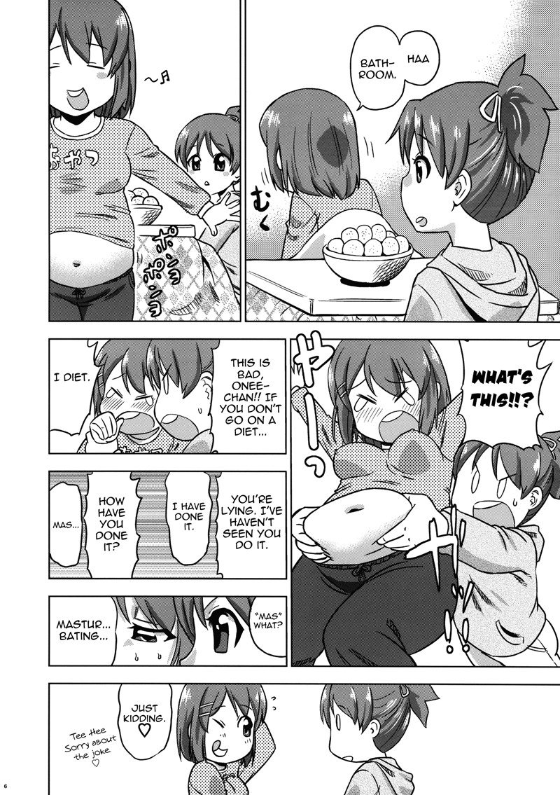 冬ゆい