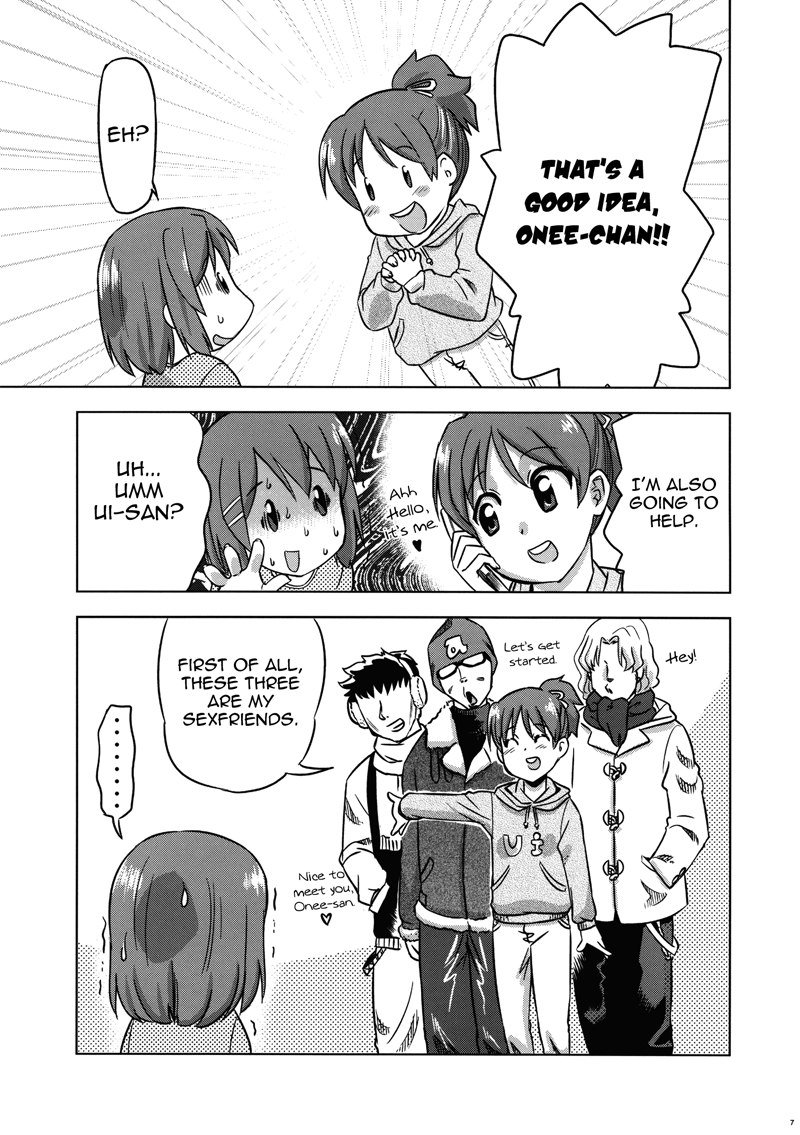 冬ゆい