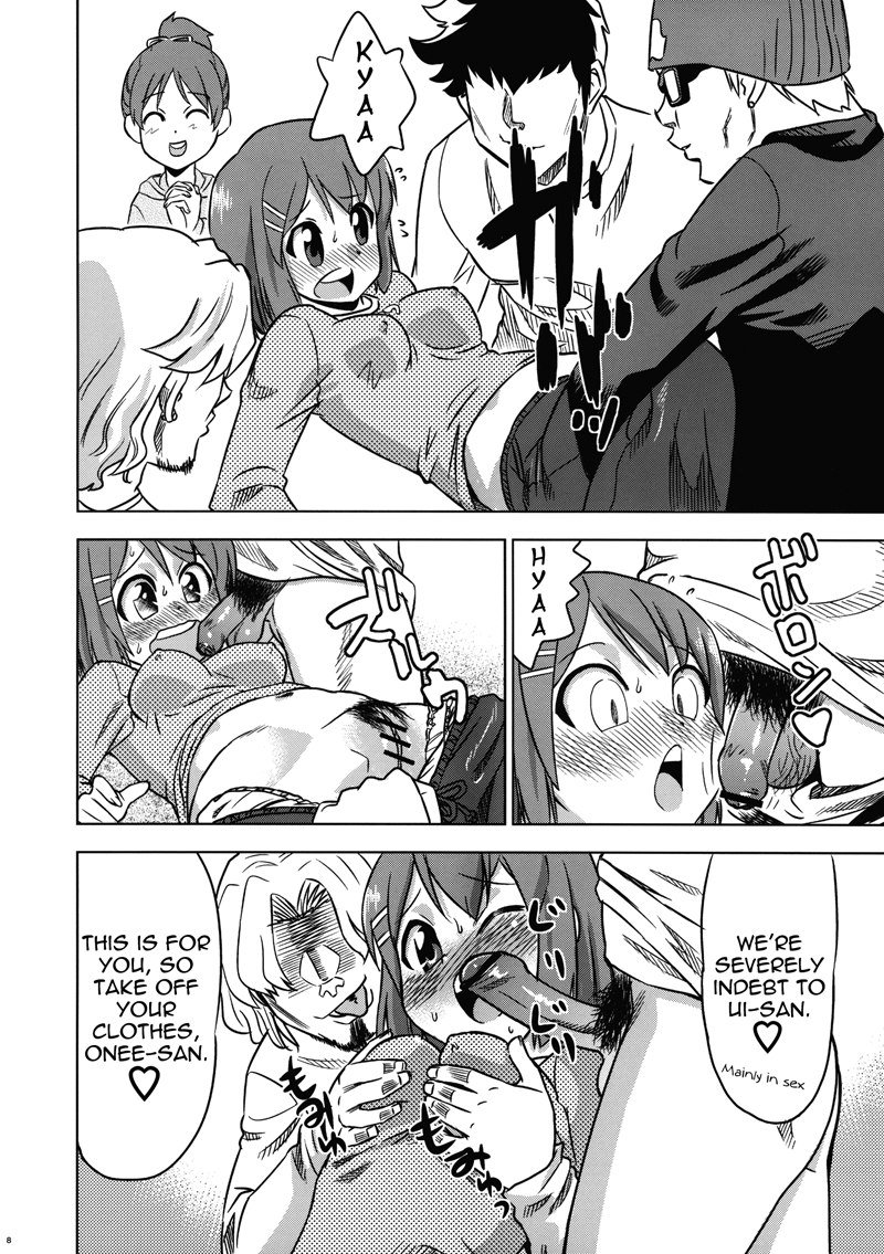 冬ゆい