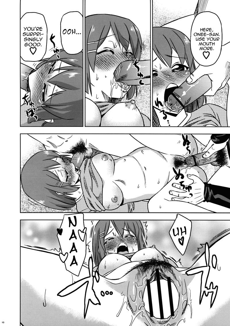 冬ゆい