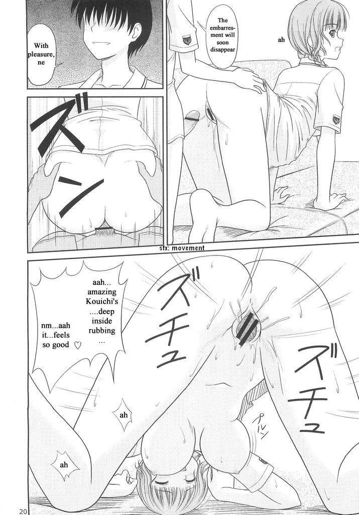 キミキスÂ–キミとYしゃつとワタシ