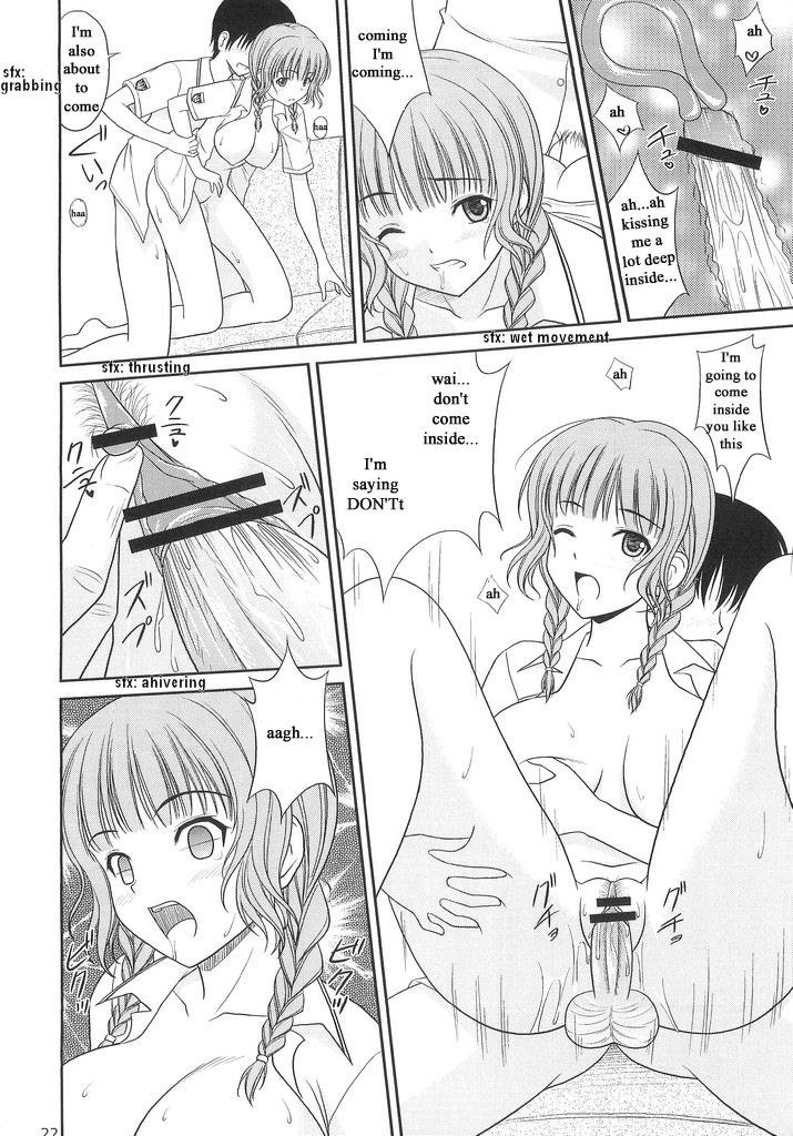 キミキスÂ–キミとYしゃつとワタシ