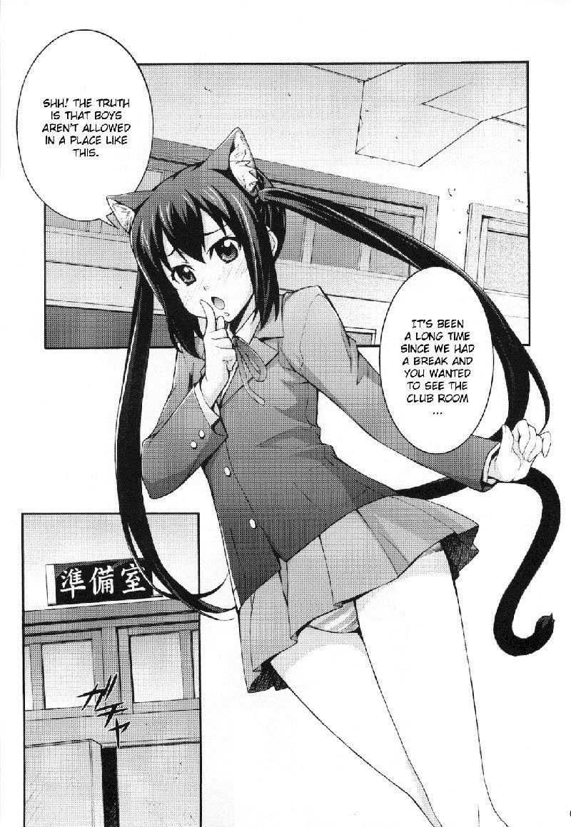 アズーニャ