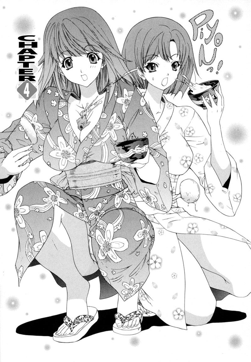 キニナルルームメイトVol1-第4章 キニナルルームメイトVol1-第4章