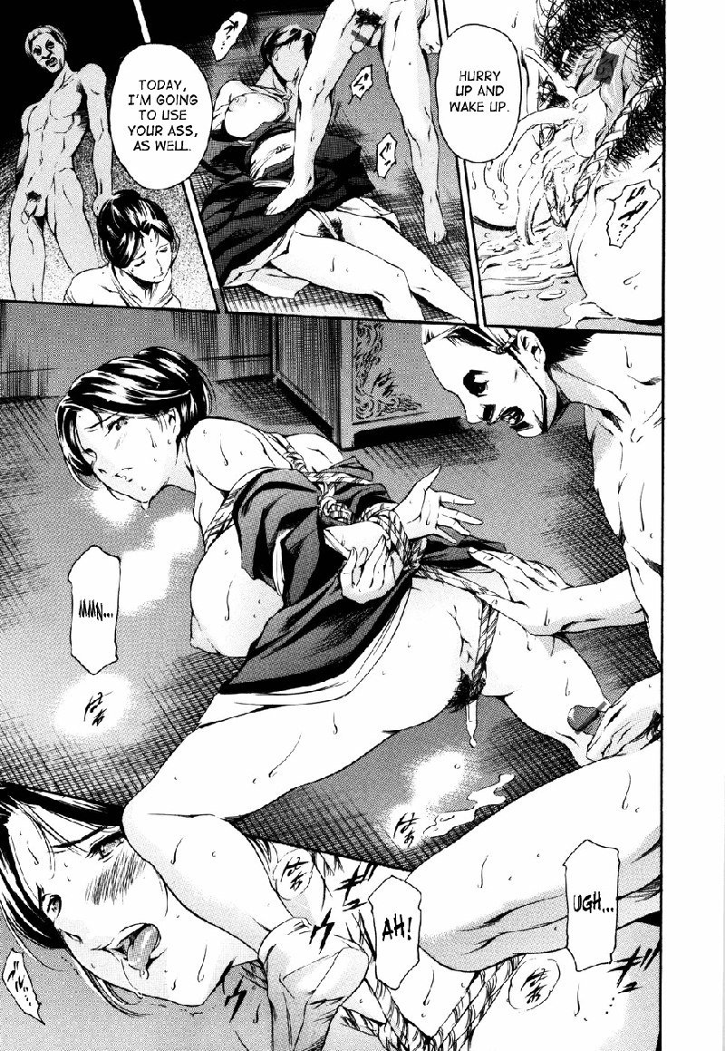 アイランドVol1-CH7