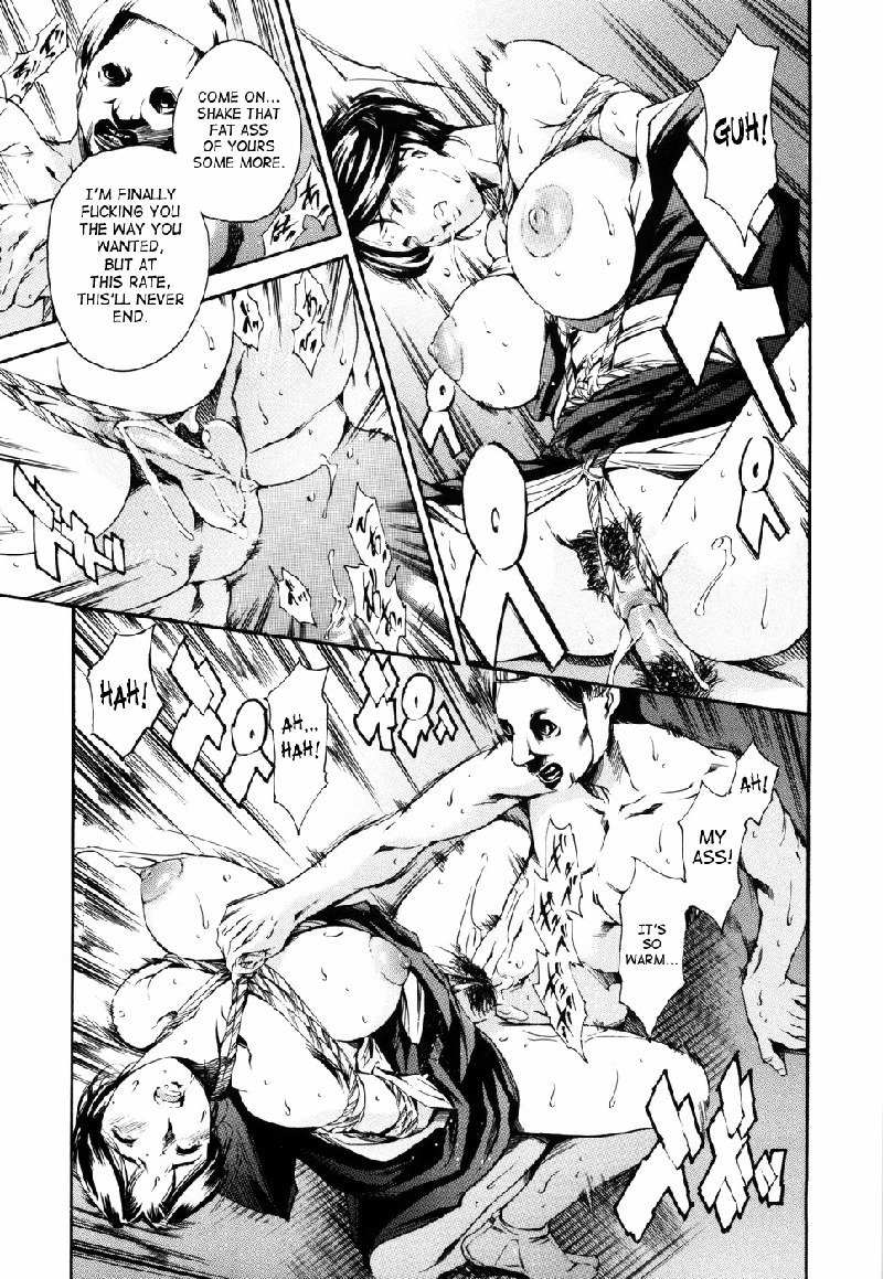 アイランドVol1-CH7