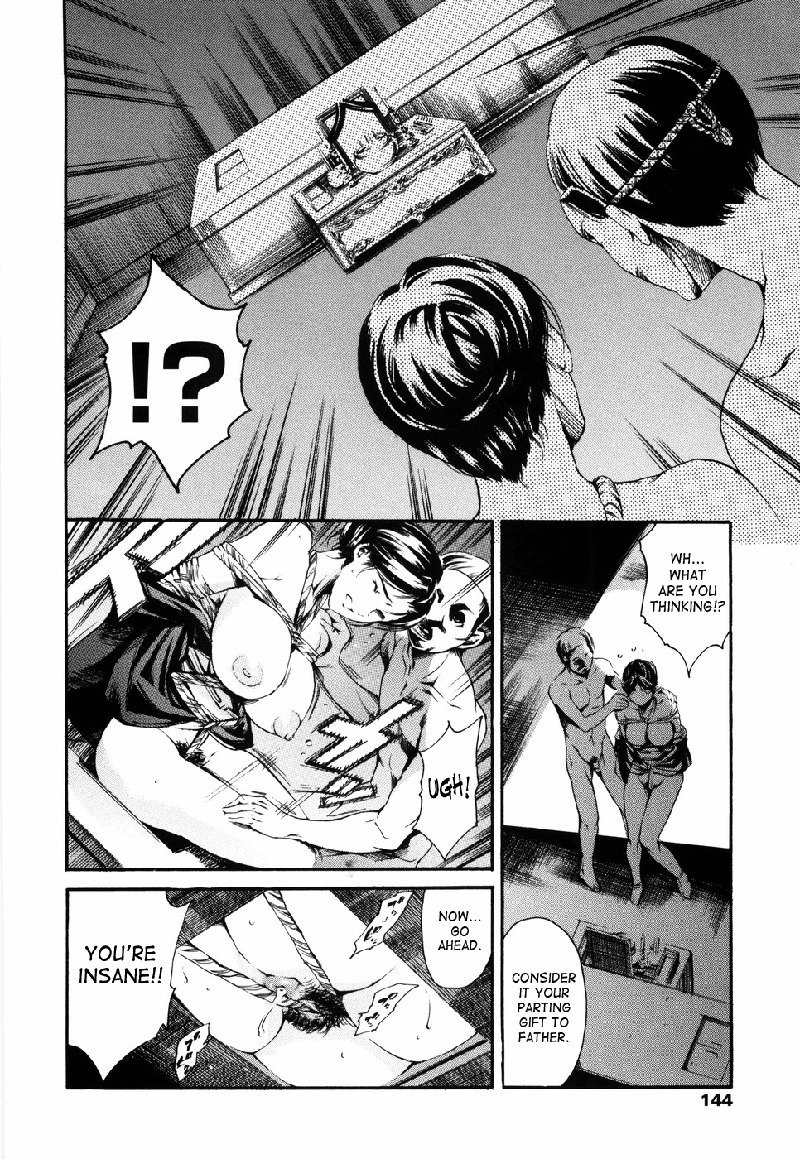 アイランドVol1-CH7