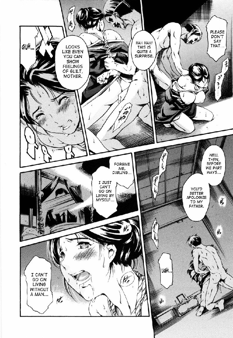 アイランドVol1-CH7