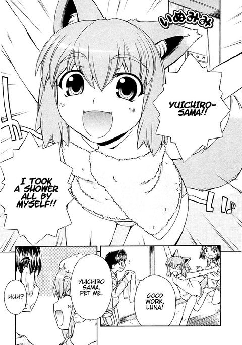 いぬみみVol1-Ch5 いぬみみVol1-Ch5