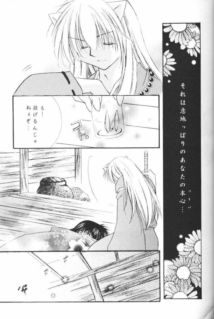 星くずドロップ