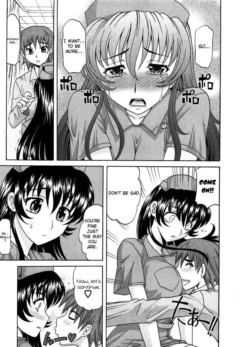 ホットリキッドChapter1