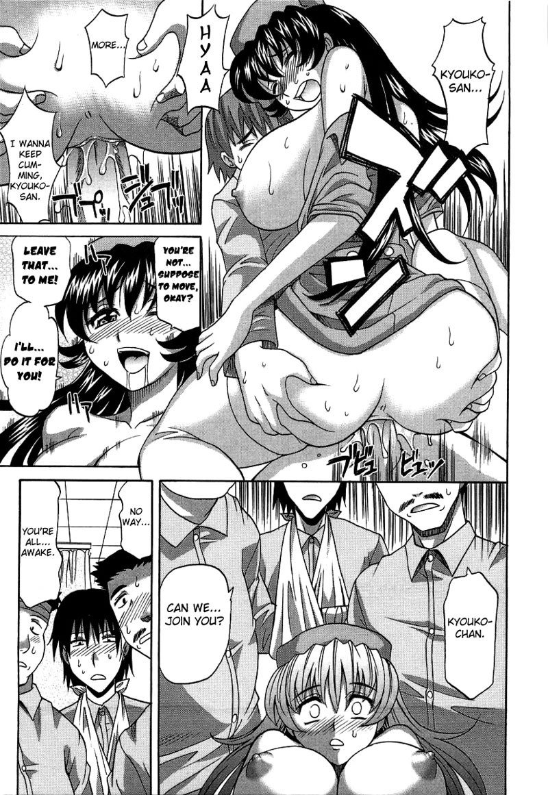 ホットリキッドChapter1