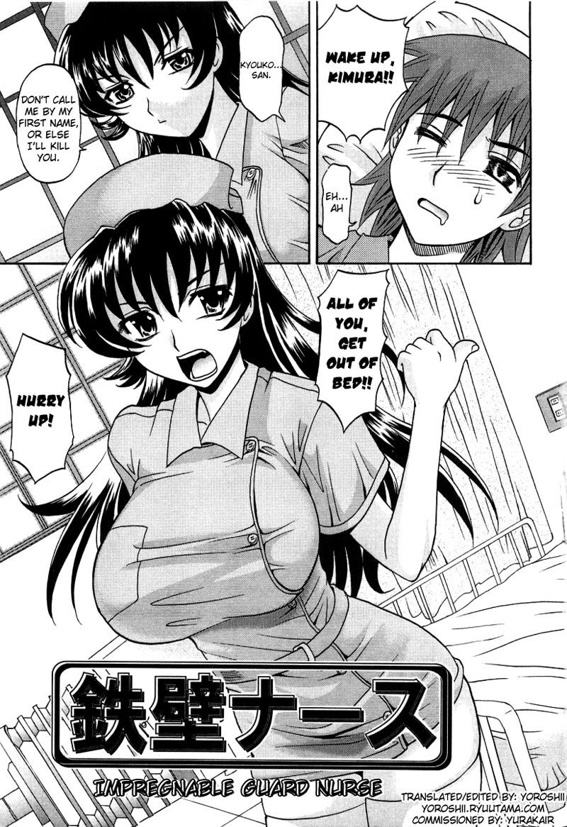 ホットリキッドChapter1
