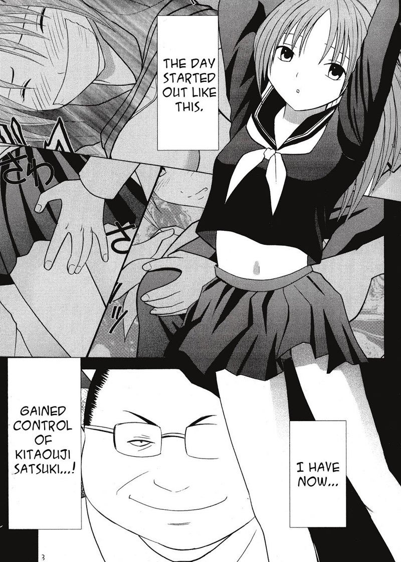 いちご100％-いちごいちご2